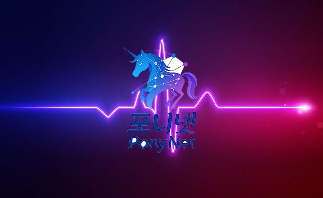 포니넷